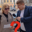 Никто не узнал на улице депутата Госдумы от Воронежской области Андрея Маркова - Bloknot-Voronezh.Ru