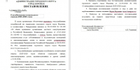 Мэра Воронежа Петрина затравили требованиями включить отопление: ранее воронежцы также активно настаивали на отключении - Bloknot-Voronezh.Ru