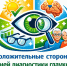Интернет-проект «Офтальмолог рядом»: положительные стороны ранней диагностики глаукомы - Медицинский Университет им. Н.Н. Бурденко
