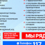 Быть рядом в трудную минуту: как работает Государственный фонд поддержки участников специальной военной операции «Защитники Отечества» - МФЦ