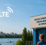В Воронеже у школы олимпийского резерва обновили сеть LTE - Bloknot-Voronezh.Ru