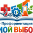 Встреча школьников с профессором С. А. Ковалёвым: о профессии врача и пути в медицину - Медицинский Университет им. Н.Н. Бурденко