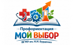 Встреча школьников с профессором С. А. Ковалёвым: о профессии врача и пути в медицину
