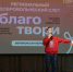 В Воронежской области прошел слет добровольцев «Благо твори» - РИА Воронеж