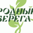 Губернатор и вице-спикер Госдумы пригласили воронежцев принять участие в субботнике и акции «Родные берега» - Bloknot-Voronezh.Ru