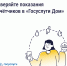 Как найти историю показаний счётчиков в мобильном приложении «Госуслуги Дом»? - Государственная жилищная инспекция