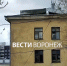 Воронежцы забили тревогу из-за опасной крыши общежития ВГТУ - ГТРК Воронеж