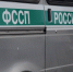 Воронежец выплатил 1 млн рублей долга по алиментам сразу после возбуждения уголовного дела - РИА Воронеж