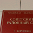 В Воронеже мужчину за взятки сотруднику налоговой службы на 800 тыс рублей приговорили к 4 годам колонии - РИА Воронеж