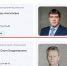 Двух министров исключили из состава воронежского правительства - Bloknot-Voronezh.Ru