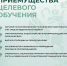 Росприроднадзор объявляет конкурс на целевое обучение с последующим трудоустройством на федеральную государственную гражданскую службу — в центральном аппарате или территориальных органах - Центрально-Черноземное управление Росприроднадзора