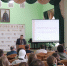 Межрегиональная научно-практическая конференция «Чернобыль: 40 лет спустя…» - Научная библиотека им. И.С. Никитина