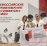 Студенты Академии спорта завоевали медали на Всероссийских соревнованиях по пляжному самбо фото 1 - Институт физкультуры