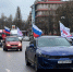 «Единая Россия» в Воронеже провела автопробег в преддверии «Диктанта Победы» - ВестиПК в Воронеже