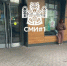 Труп обнаружили воронежцы у входа в общепит - МОЁ! Online