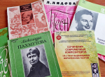 Круглый стол «О чем говорят женщины-композиторы»