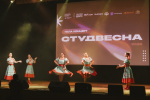 В Воронеже прошел гала-концерт Студенческой весны профессиональных образовательных организаций