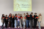 Интерактивная программа «Пушкин сегодня»