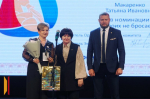 Добронежец 2026