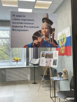 Сотрудники Центрально-Черноземного межрегионального управления Росприроднадзора организовали фотовыставку «Русская цивилизация» в честь Дня коренных малочисленных народов Российской Федерации
