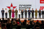 Студент ВУЦ при ВГУ – призер Всероссийского конкурса «1418 слов о Герое»