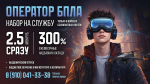 Студент ВУЦ при ВГУ – призер Всероссийского конкурса «1418 слов о Герое»