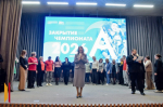 Абилимпикс 2026