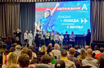 Абилимпикс 2026