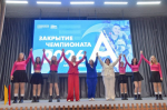 Абилимпикс 2026