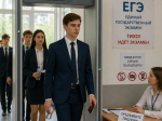Воронежских школьников запретили досматривать перед ЕГЭ