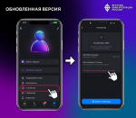 Мессенджер MAX: чек-лист безопасного использования