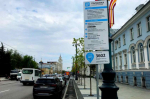 На некоторых улицах Железнодорожного района Воронежа запретят парковку