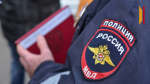 Отмечал 23 Февраля: пьяный мужчина напал на полицейского и был оштрафован