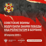 «Без прошлого нет настоящего»