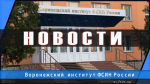 Руководство института почтило память павших героев Великой Отечественной войны