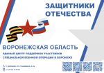 Руководство института почтило память павших героев Великой Отечественной войны