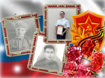 О своих героических родственниках рассказывает следователь-криминалист Николайчик В.Н.