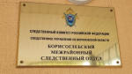 В Терновском районе индивидуальный предприниматель предстанет перед судом по обвинению в нарушении требований охраны труда, повлекших по неосторожности причинение тяжкого вреда здоровью рабочего