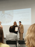 Финал Всероссийского конкурса студенческих научных проектов: «Реставрация дачи Башкирцева в Семилуках»