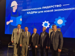 Фотогалерея отчетно-программного форума «Есть результат»