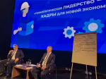 Фотогалерея отчетно-программного форума «Есть результат»