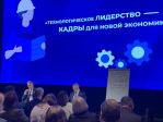 Фотогалерея отчетно-программного форума «Есть результат»