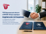 Светлой памяти Ивана Евгеньевича Корнюшкина