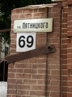 Кто он – Николай Нилович Бурденко? (1876–1946)