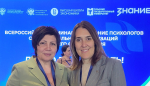 Всероссийский семинар-совещание психологов вузов прошёл в Санкт-Петербурге