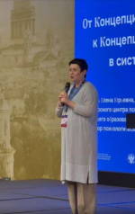 Всероссийский семинар-совещание психологов вузов прошёл в Санкт-Петербурге