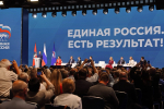 Воронежский губернатор: «Будем делать все, чтобы результат работы партии «Единая Россия» в регионе был более наглядным»