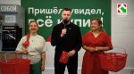 Финал сезона «Дискаунтер батла» торговой сети ПОБЕДА - в Воронеже!