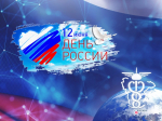 ТПП Воронежской области приняла участие в столичной конференции