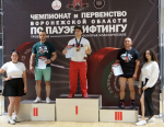 Преподаватель ВГАС стал призёром областных соревнований по классическому пауэрлифтингу фото 2